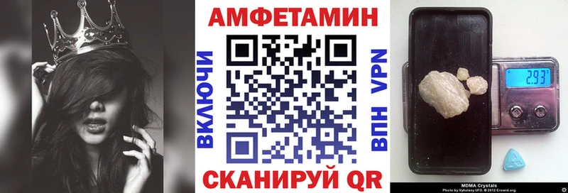 АМФЕТАМИН 98% Южно-Сухокумск