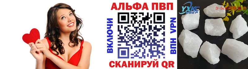 А ПВП крисы CK  Южно-Сухокумск 