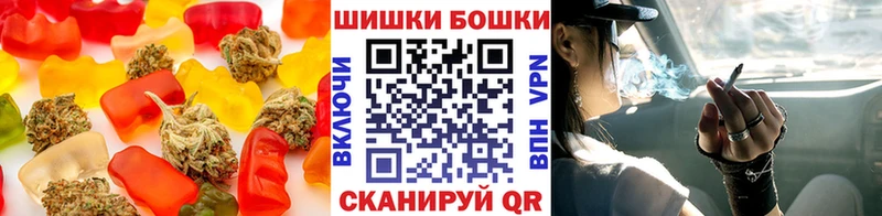 продажа наркотиков  Южно-Сухокумск  Печенье с ТГК марихуана 