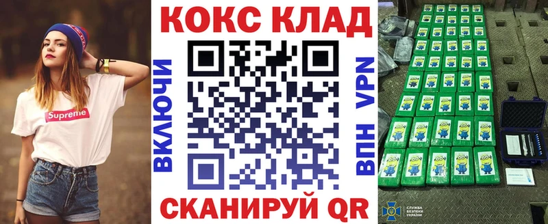 Кокаин Колумбийский Южно-Сухокумск