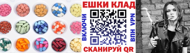 Ecstasy mix где можно купить Южно-Сухокумск