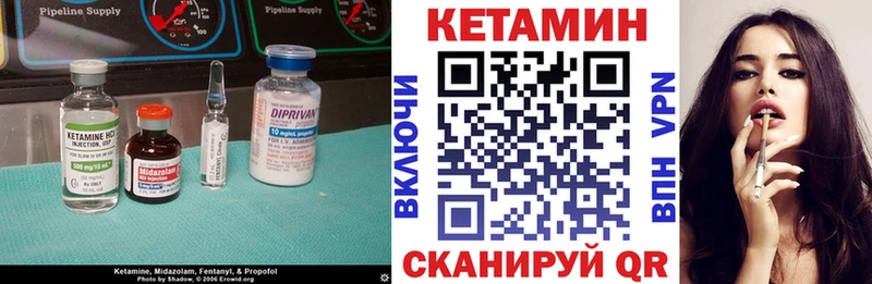 закладка  Южно-Сухокумск  Кетамин VHQ 