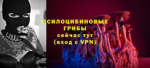 альфа пвп VHQ Ладушкин