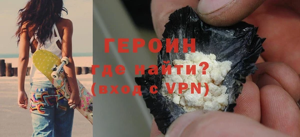 альфа пвп VHQ Ладушкин
