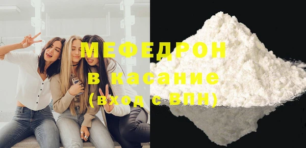 альфа пвп VHQ Ладушкин