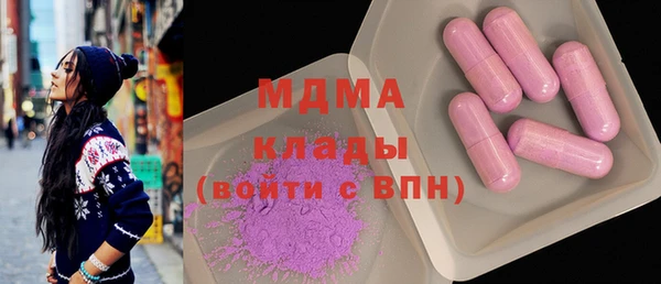 альфа пвп VHQ Ладушкин