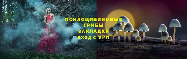 альфа пвп VHQ Ладушкин