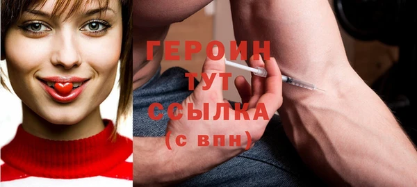 альфа пвп VHQ Ладушкин