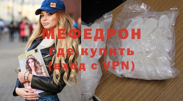 скорость mdpv Лабытнанги
