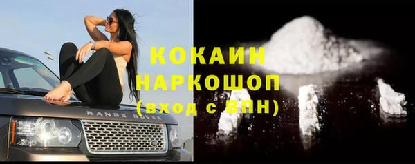 альфа пвп VHQ Ладушкин