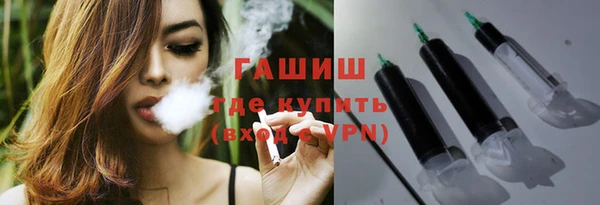 метамфетамин Домодедово
