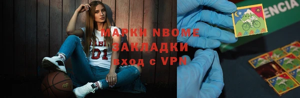 альфа пвп VHQ Ладушкин