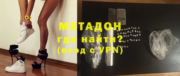 альфа пвп VHQ Ладушкин