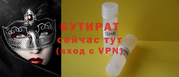 MDMA Premium VHQ Лагань