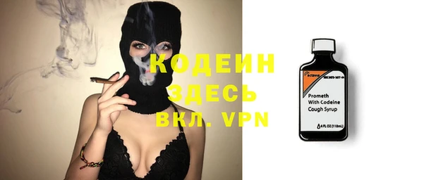 альфа пвп VHQ Ладушкин