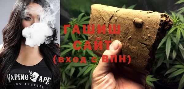 альфа пвп VHQ Ладушкин