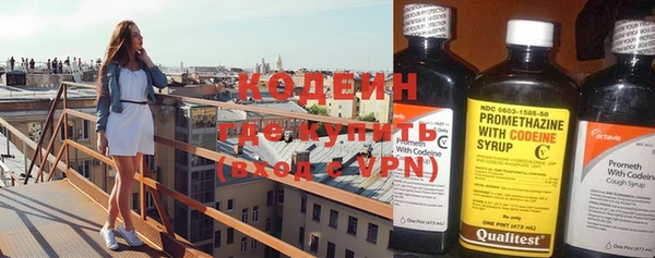 альфа пвп VHQ Ладушкин