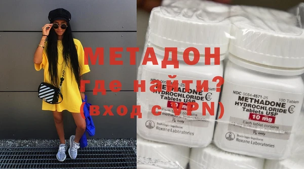 альфа пвп VHQ Ладушкин