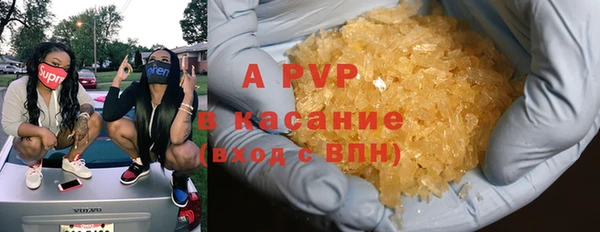 альфа пвп VHQ Ладушкин