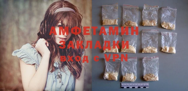 мефедрон мука Куйбышев
