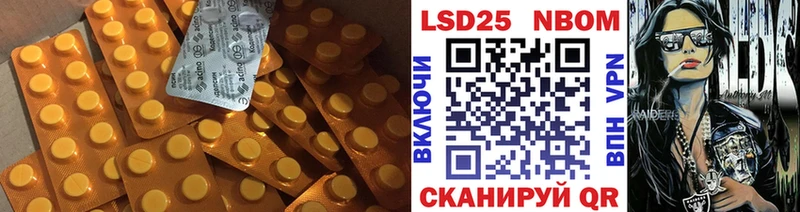 купить наркотик  Южно-Сухокумск  Лсд 25 экстази кислота 