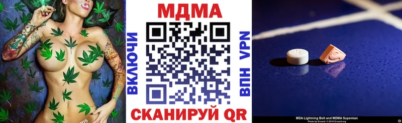 MDMA молли  мега   Южно-Сухокумск 