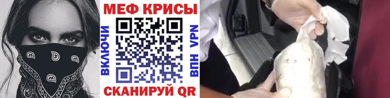 даркнет сайт  Южно-Сухокумск  blacksprut ССЫЛКА  МЯУ-МЯУ mephedrone 
