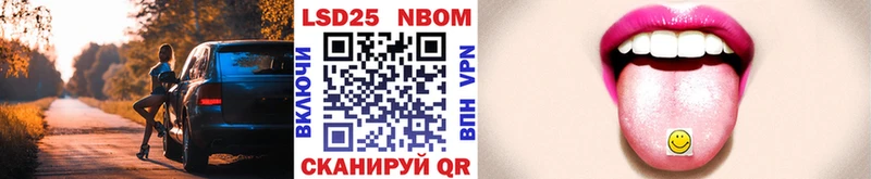 Марки 25I-NBOMe 1,5мг  где найти   Южно-Сухокумск 