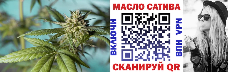ТГК гашишное масло  купить закладку  Южно-Сухокумск 